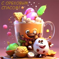 С ореховым спасом! :: Михаил Николаев