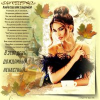 ·٠•●๑۩ Кофе с выдумкой… ۩๑●•٠·˙ :: IRIHA Ageychik