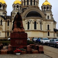 Герой Кавказских войн 19-го века :: Юрий Гайворонскiий