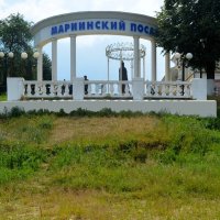 Мариинский Посад. Смотровая площадка городской набережной. :: Пётр Чернега