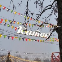 Все на каток! :: Ольга 