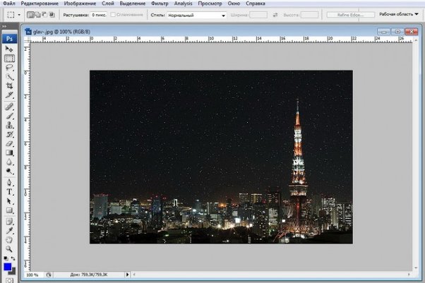 Создаем звездное ночное небо в Фотошопе
