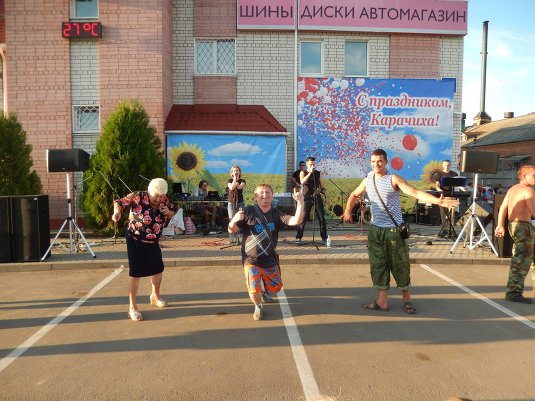 День района #Карачиха 16 августа 2014г.