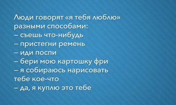 10 вещей, которым могут научить счастливые отношения