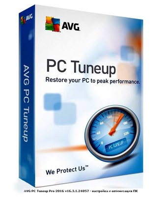 Детально Программа AVG PC Tuneup для настройки и оптимизации PC