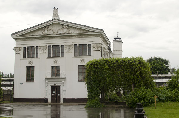 ГЛАВНЫЙ БОТАНИЧЕСКИЙ САД АКАДЕМИИ НАУК СССР