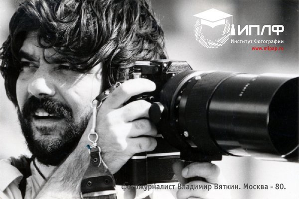 Авторский курс фотожурналистики Владимира Вяткина с 16 октября 2016 года