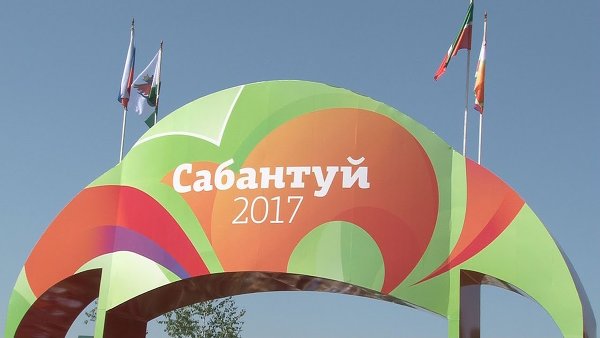 19.08.2017 Сабантуй на Северо-востоке Москвы