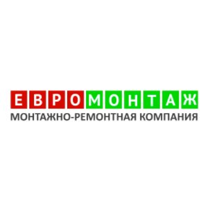 Только в компании "Евромонтаж" предлагается по доступной цене установка пластиковых окон, которую выполнят максимально качественно и быстро.