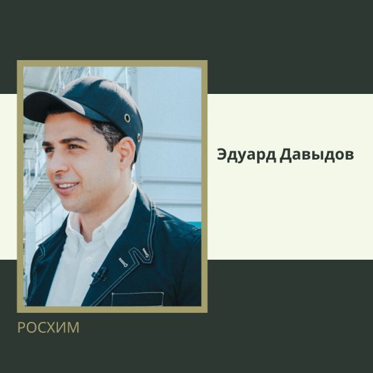 Davydov_Eduard (19)