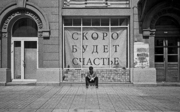 Черно-белые фото Алины Тарабариновой: "Фотография - это диалог" - №5