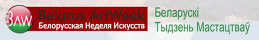 ArtWeek 