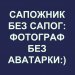 Ольга НН 