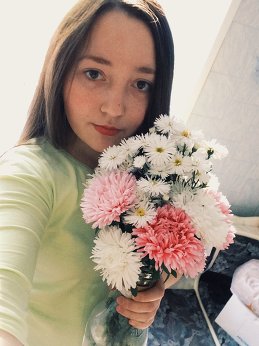 Зарина 