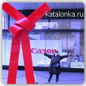 katalonka 