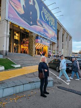 Алена Малыш