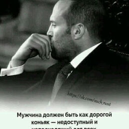 Andro 