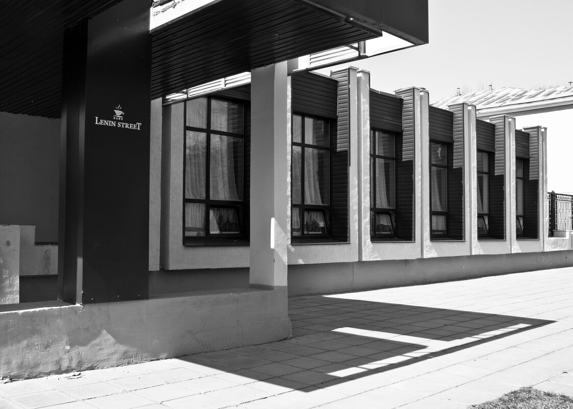 Геометрия - Александр 