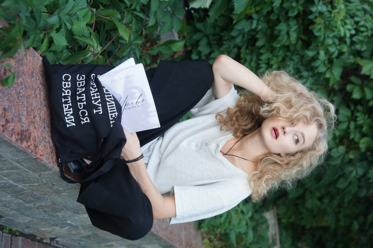 Мечта - Михаил Трофимов