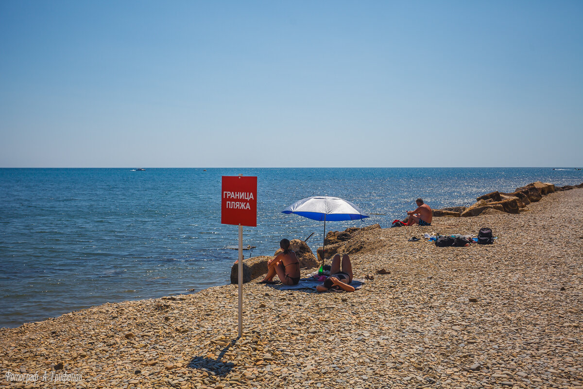 Граница пляжа - Алексей Трифонов