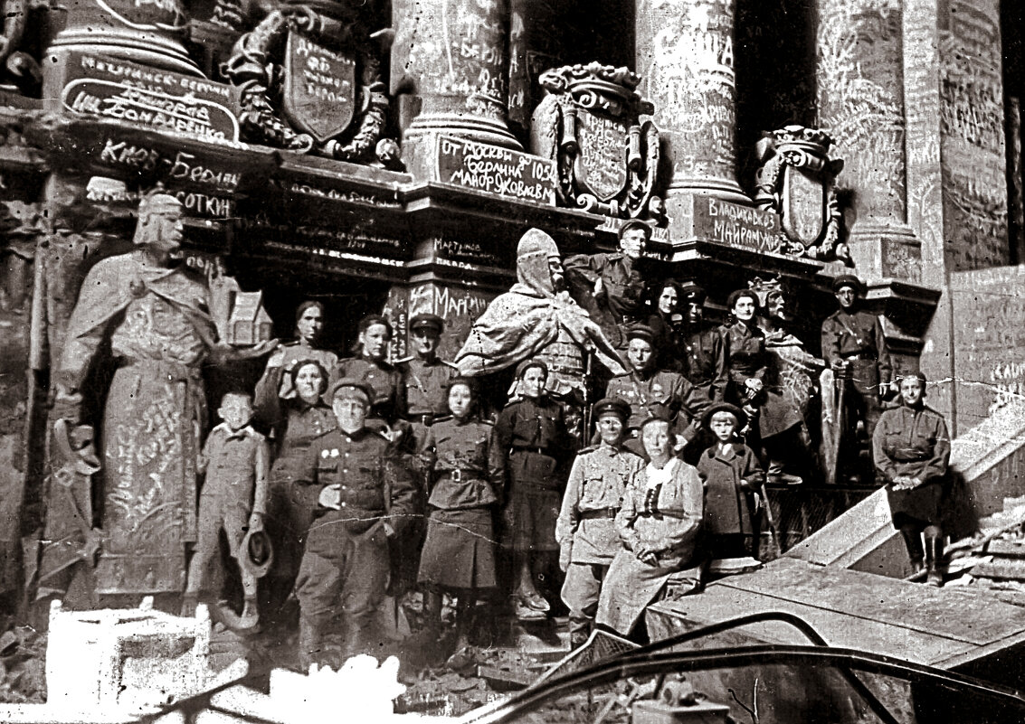 Берлин, май 1945 года. :: Владимир Владимир