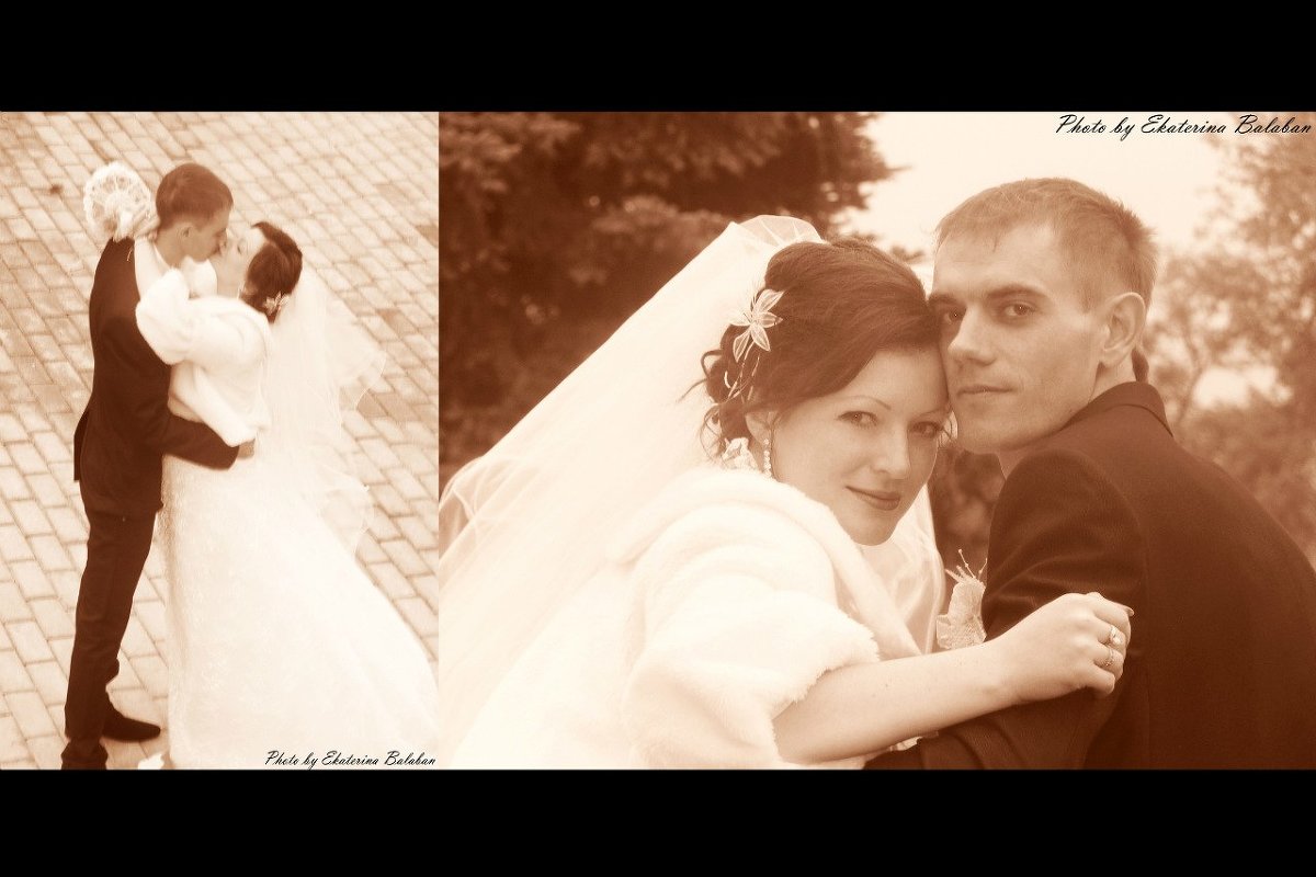 Семья -это прекрасно! - Екатерина Балабан