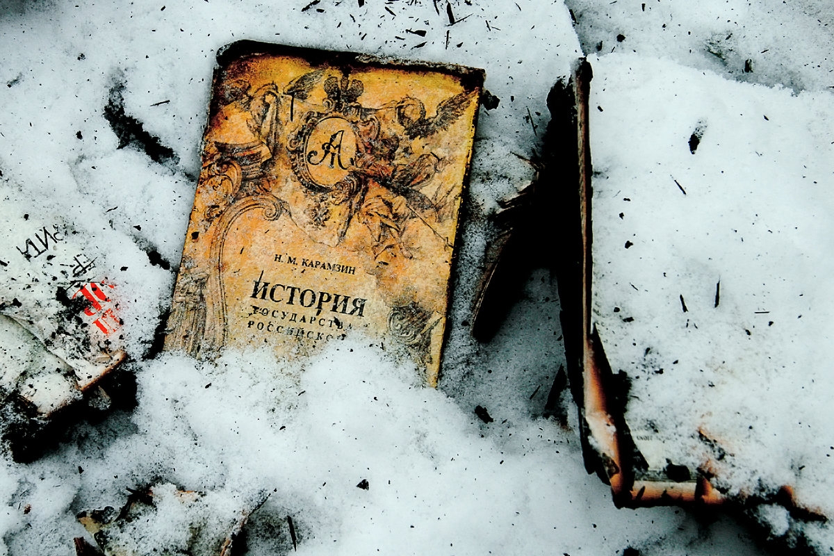 История государства Российского :: Сергей Черных История государства Российского :: Сергей Черных