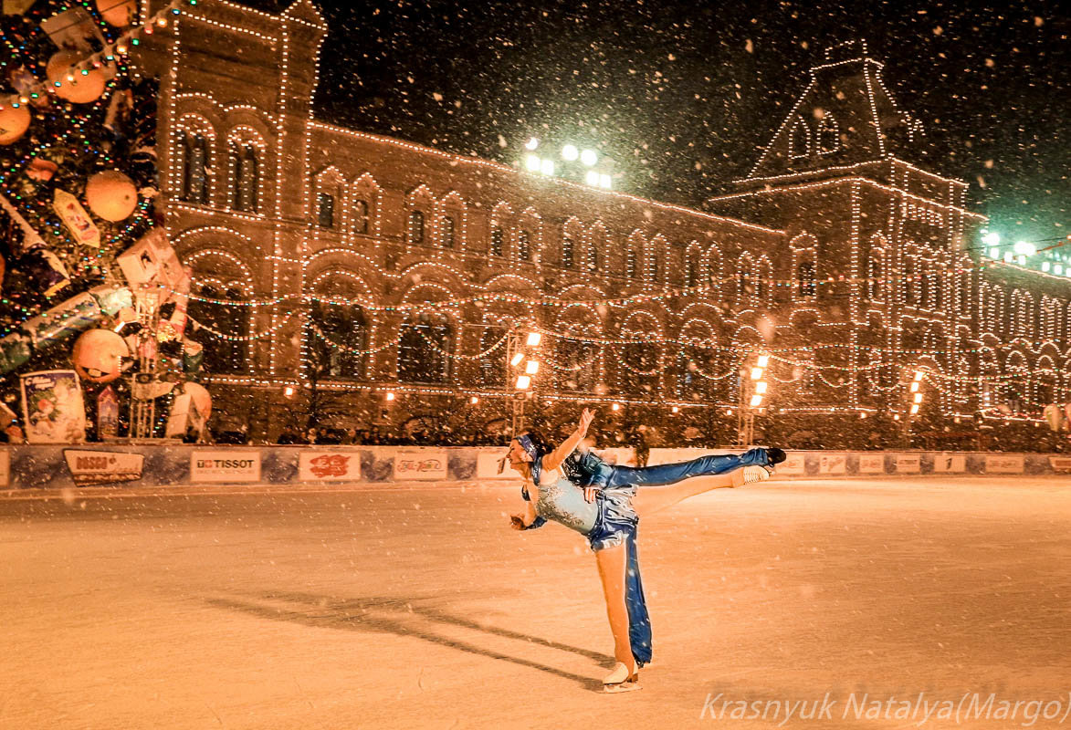 каток - Наталья Краснюк