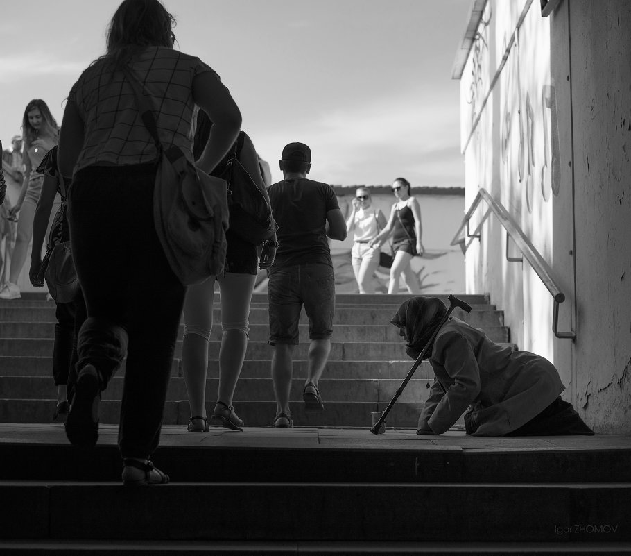 В разных измерениях - Игорь Жомов