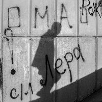 Уставший человек. :: Светлана Артюшина Уставший человек. :: Светлана Артюшина