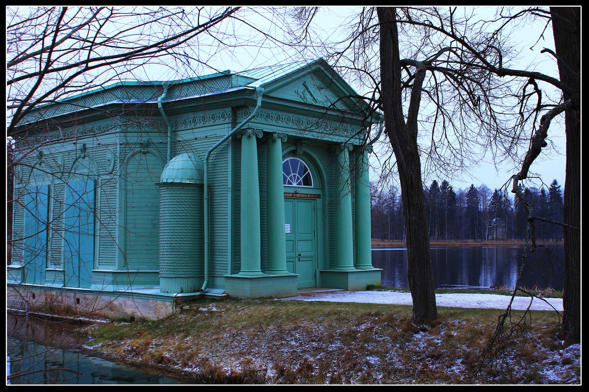 Павильон Любви.(Гатчина.) - Александр Лейкум