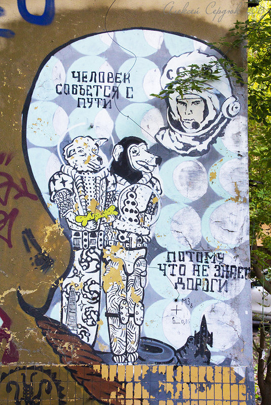 В Хохловском переулке - Алексей Сердюк В Хохловском переулке - Алексей Сердюк