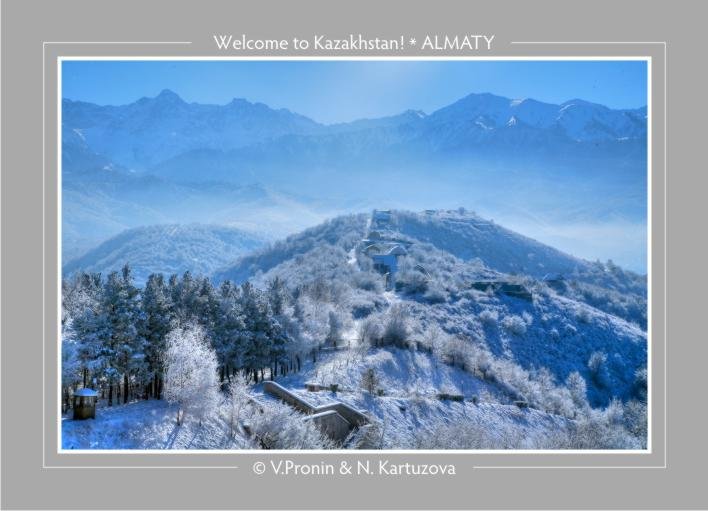 Almaty 0785 - allphotokz Пронин