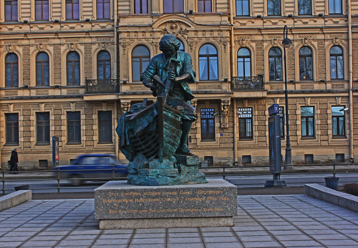 Памятник:Царь-Плотник. - Александр Лейкум