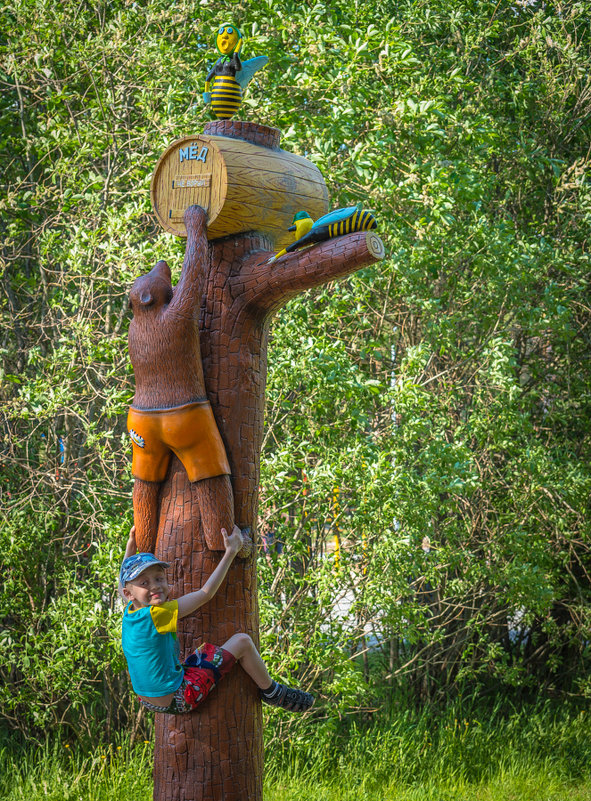 Гуляем в парке. - Анатолий Бахтин