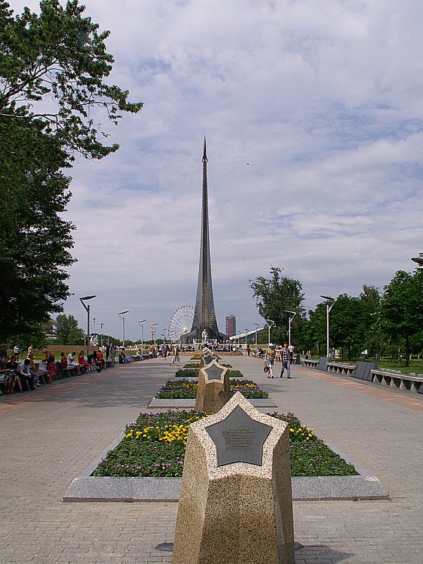 Аллея Космонавтов - Сергей Антонов