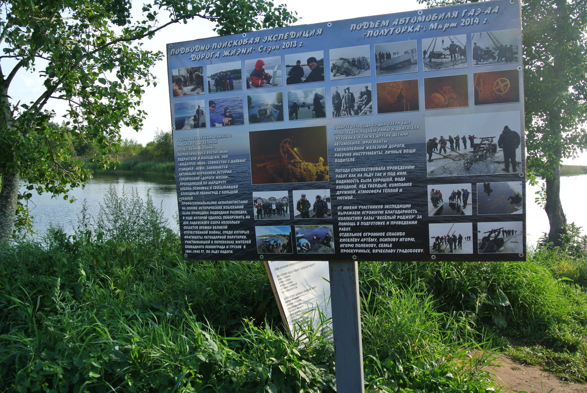 Стенд - Томчик Подольская Стенд - Томчик Подольская