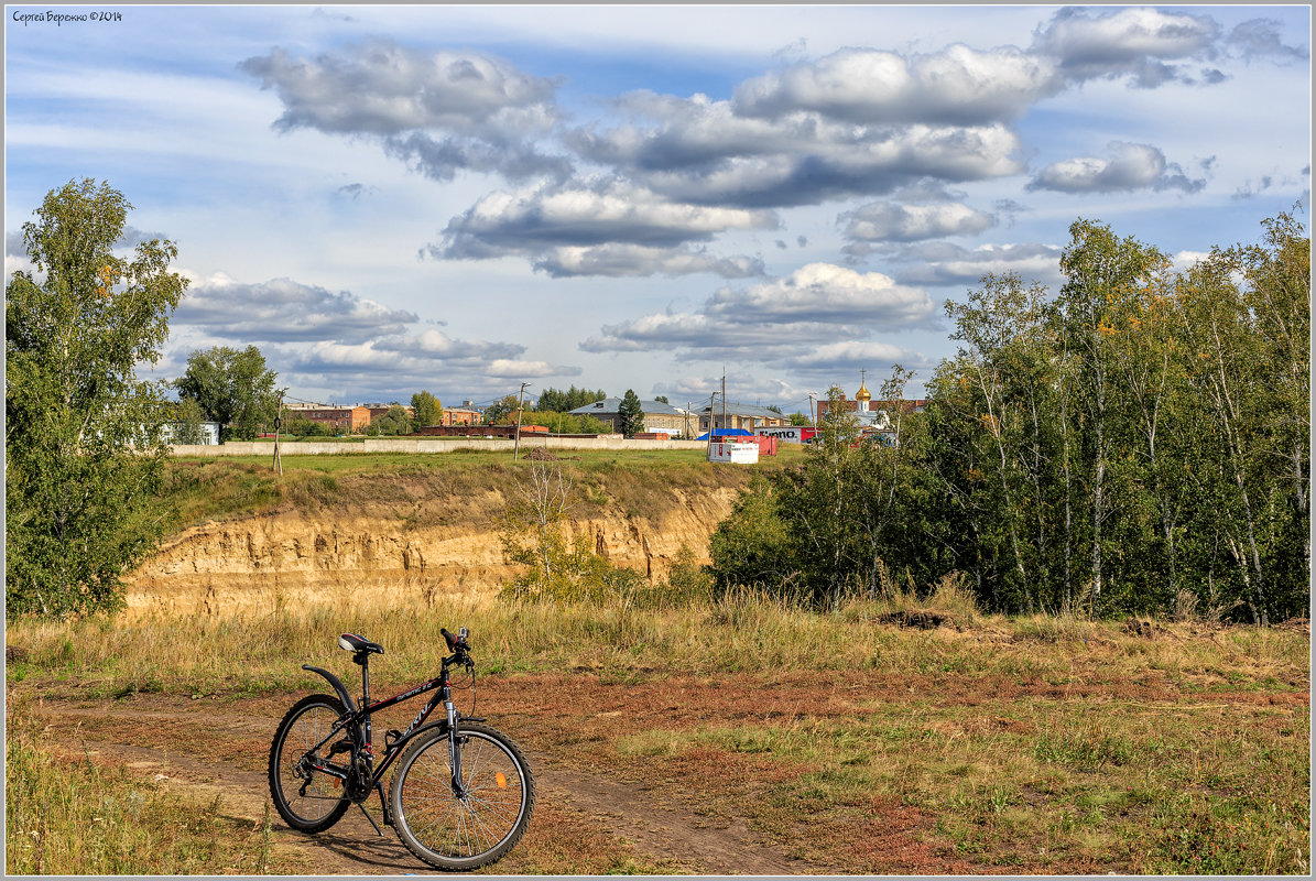 У оврага - Сергей Бережко