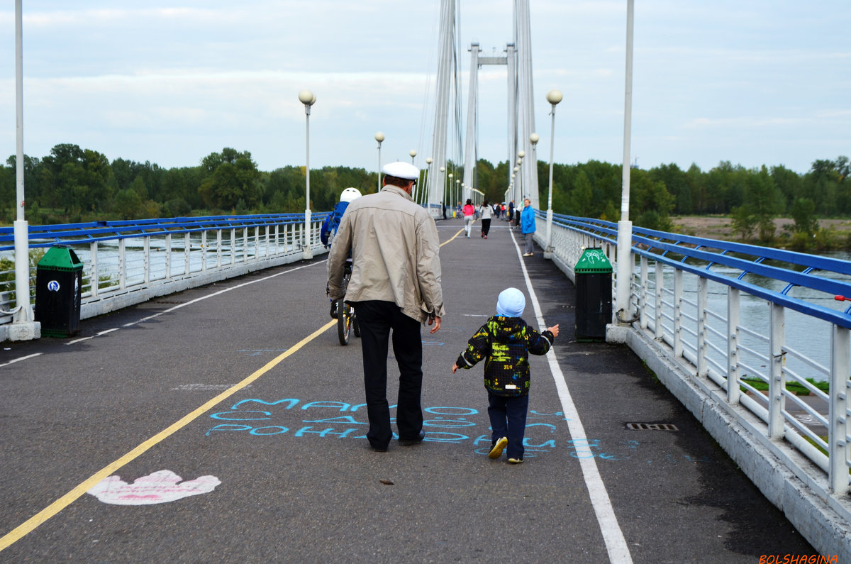 Деда и внук - Виктория Большагина