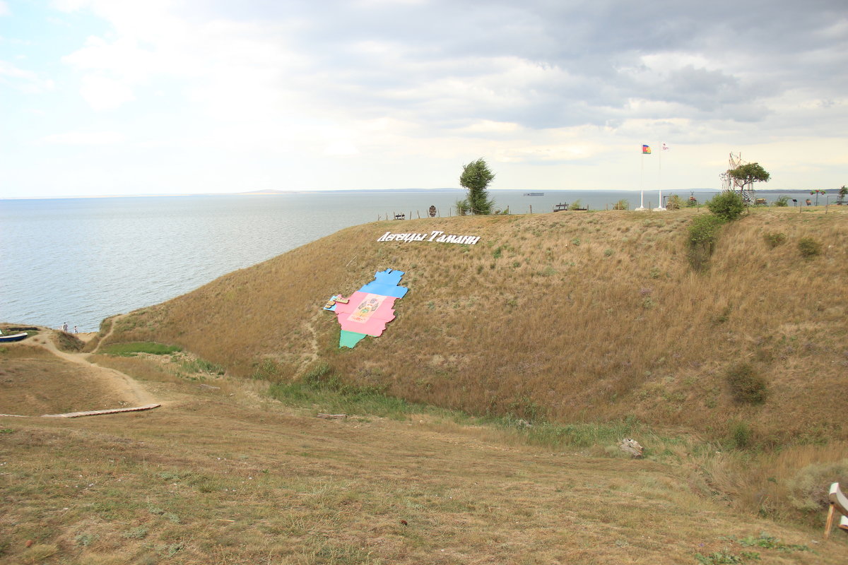 осень в теплых краях - Виктор Калабухов