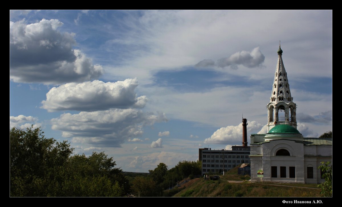 *** - Александр Иванов