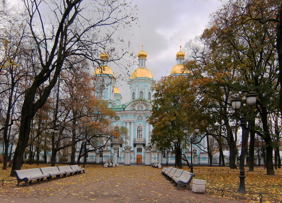 Золото куполов и осени - Вера Моисеева