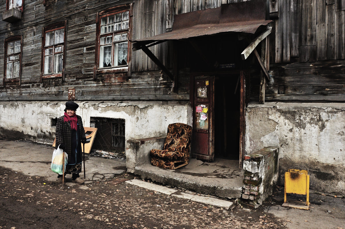 Глубоко в городе - Юлия Коньшина