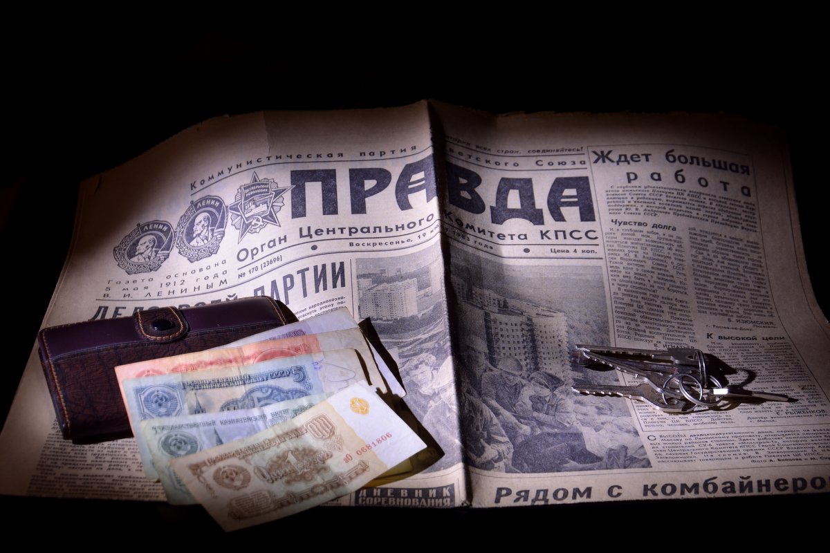 "Назад в СССР" - Виктор Филиппов "Назад в СССР" - Виктор Филиппов