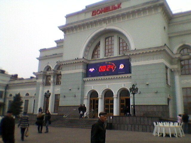 Донецк - Миша Любчик Донецк - Миша Любчик