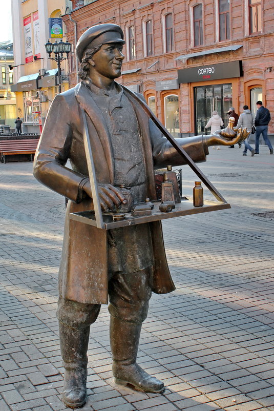 Арбат по Екатеринбургски. - Пётр Сесекин