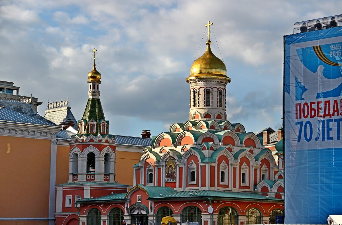 Москва перед праздником - yav 110455