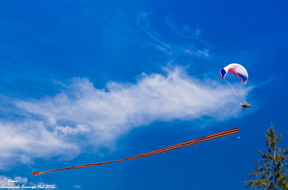 Георгиевская лента Победы. - Виктор Евстратов Георгиевская лента Победы. - Виктор Евстратов