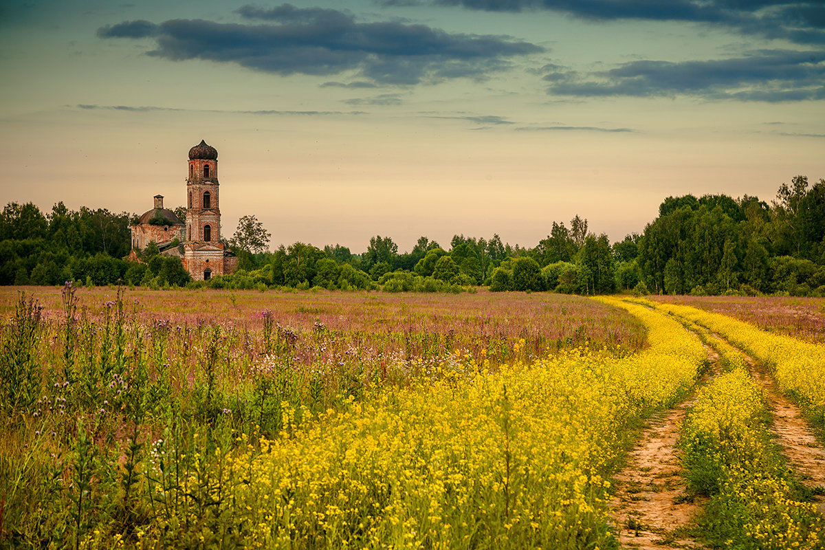 Дорога к.... - Александр Каримов