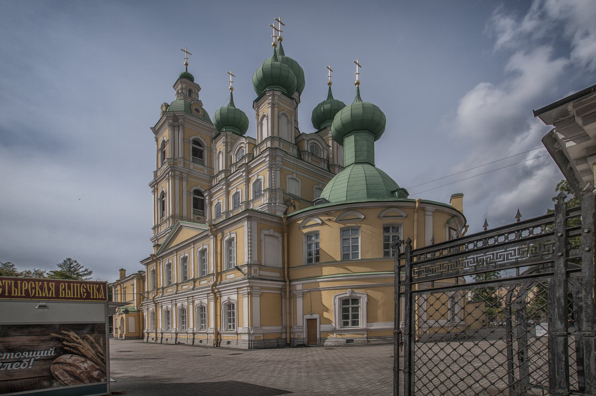 Петербург...По местам хоженым... - Domovoi 